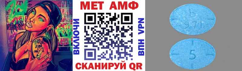 Купить закладки  Арск  АМФЕТАМИН Premium 