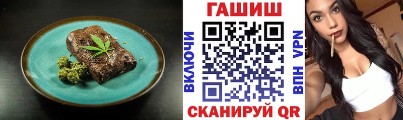 Купить  Арск  Еда ТГК конопля 