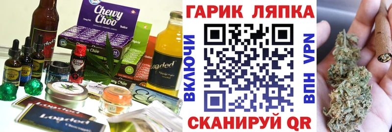 Cannafood конопля Арск