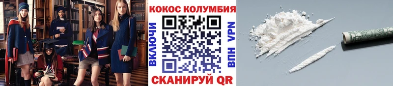 Купить закладки  Арск  Кокаин Эквадор 