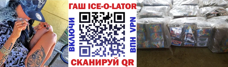 Купить где  Арск  ГАШИШ хэш 