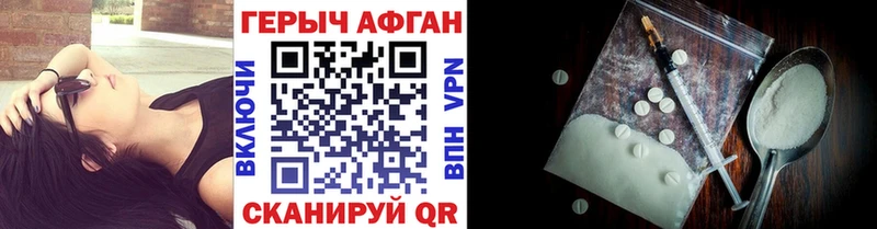 Героин гречка  Купить  Арск 