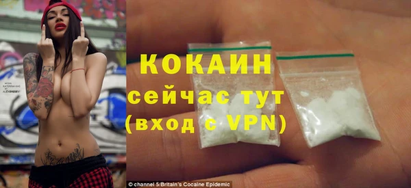 хмурый Костерёво