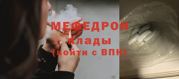 хмурый Костерёво