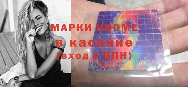 хмурый Костерёво