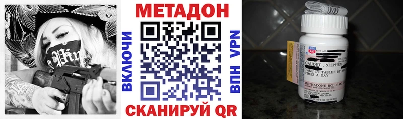 Купить закладки  Арск  Метадон VHQ 