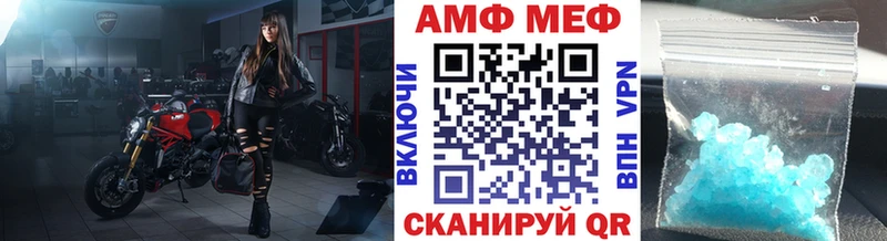 Первитин пудра  Купить где  Арск 