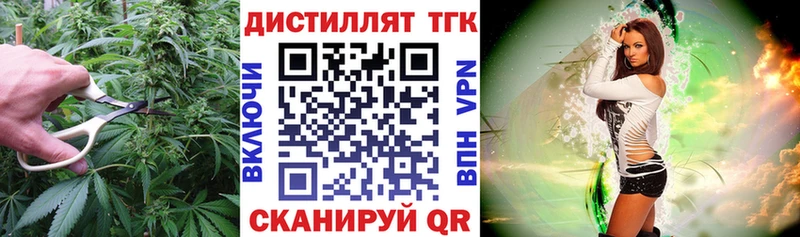 ТГК Wax Арск