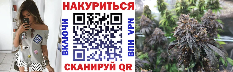 Каннабис LSD WEED  Купить закладки  Арск 